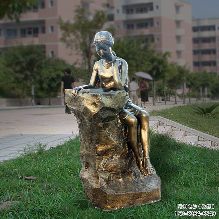 園林讀書雕塑 田間仿真雕塑 學校擺件