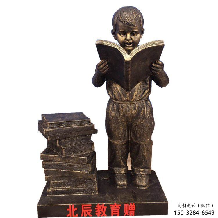 村口看書雕塑 仿古人物雕塑 公園學生雕塑