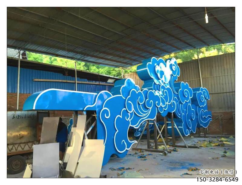 商業街云彩雕塑 烤漆祥云雕塑 彩繪祥云雕塑