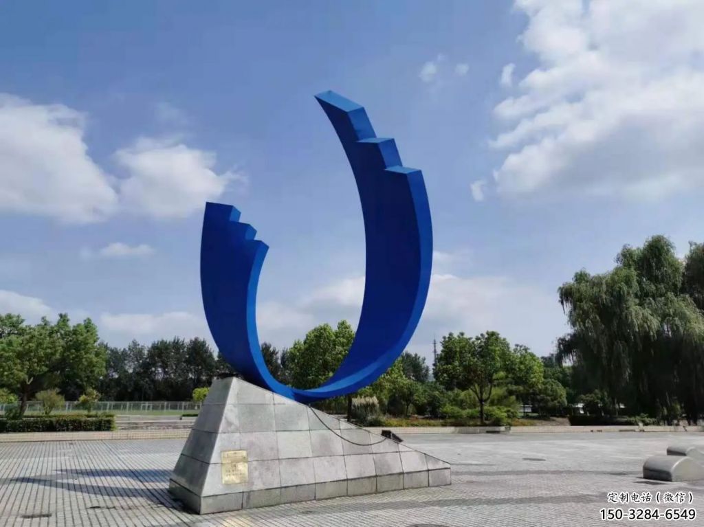 磁鐵雕塑 景觀雕塑 噴漆u型雕塑