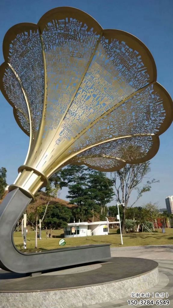 別墅區喇叭雕塑 大型別墅區雕塑 剪影景觀雕塑