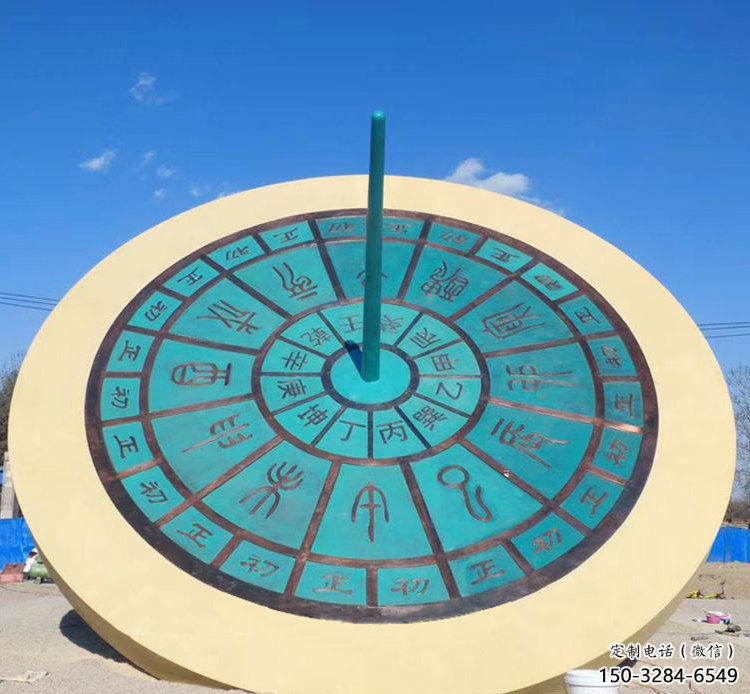 房地產(chǎn)日晷雕塑 現(xiàn)代計(jì)時(shí)雕塑 幾何雕塑