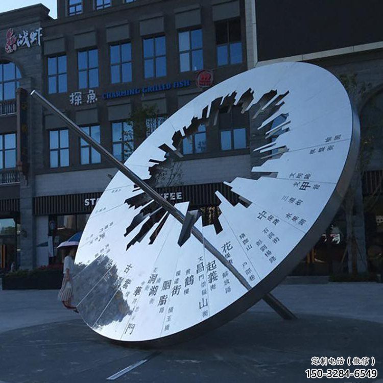 政府日晷雕塑 仿真計時雕塑 烤漆雕塑