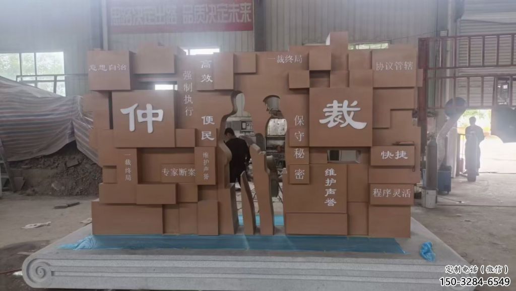 公園書簡雕塑 戶外書雕塑 抽象標識雕塑