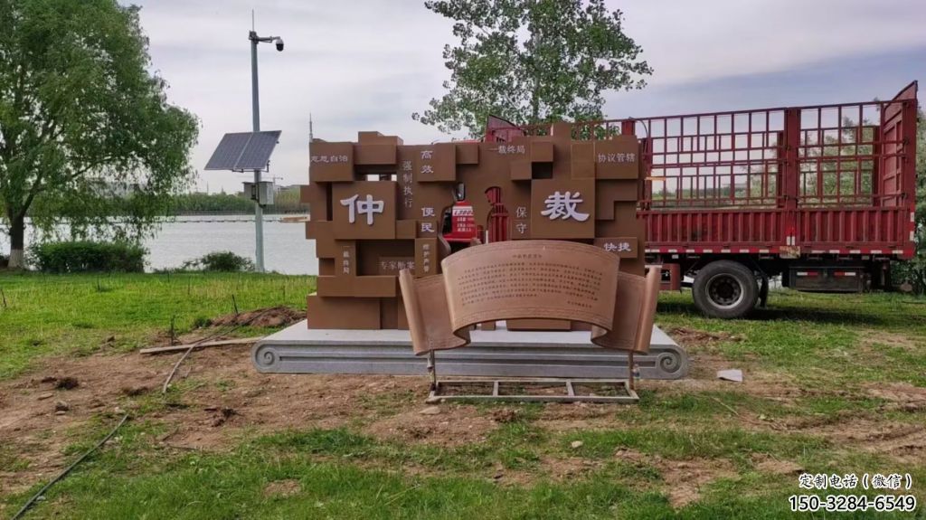 書簡雕塑 書書雕塑 噴漆標(biāo)識(shí)雕塑