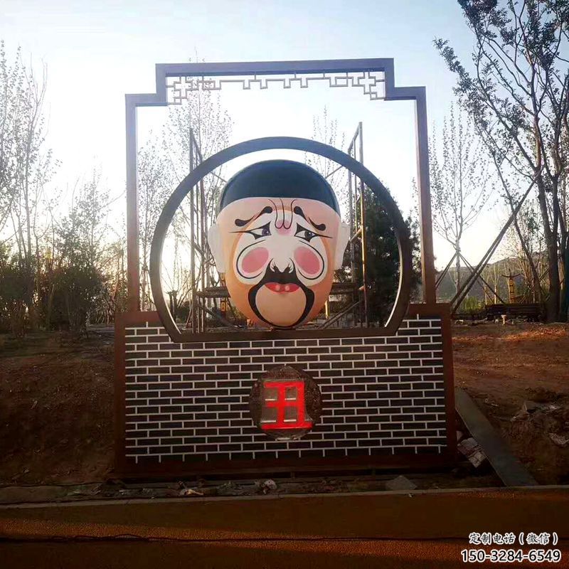大門口臉譜雕塑 發(fā)光公園小品 仿真雕塑