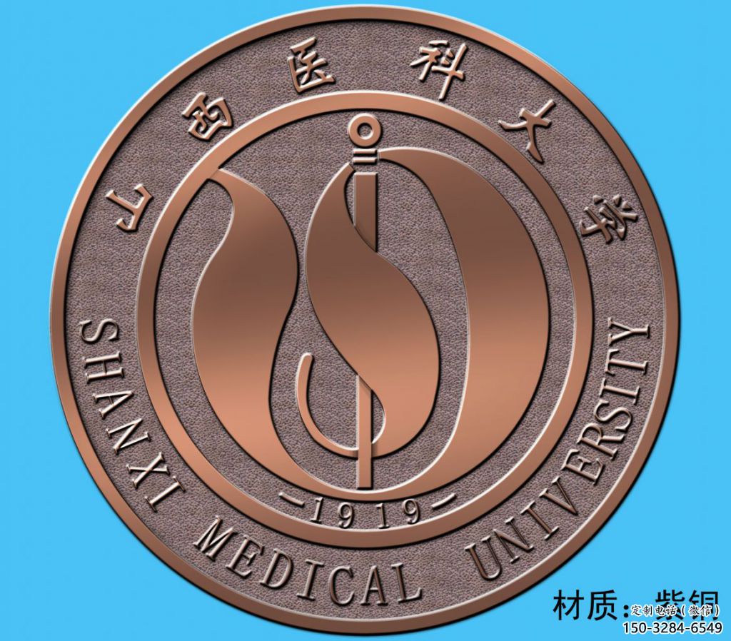 烤漆校徽雕塑 鋼管浮雕雕塑 室內(nèi)景墻雕塑