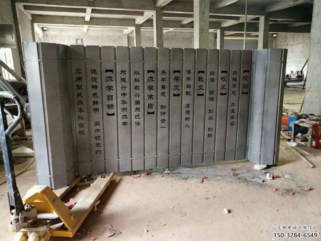 現代竹簡雕塑 大型別墅區標識雕塑 彩繪書本雕塑