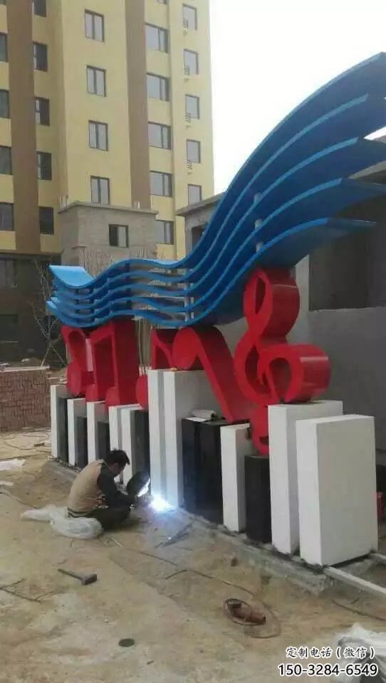 現(xiàn)代樂譜雕塑 大型別墅區(qū)符號雕塑 彩繪音樂雕塑