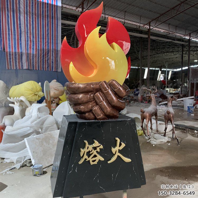 步行街火苗雕塑 游樂場(chǎng)景觀雕塑 鑄造火焰頭雕塑