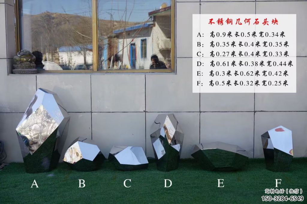 仿古石塊雕塑 騰飛景觀石雕塑 房地產石頭雕塑