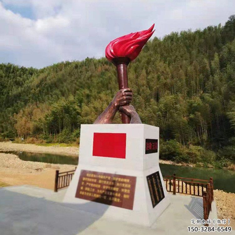 景觀火把雕塑 剪影星火相傳主題 商業(yè)街篝火雕塑