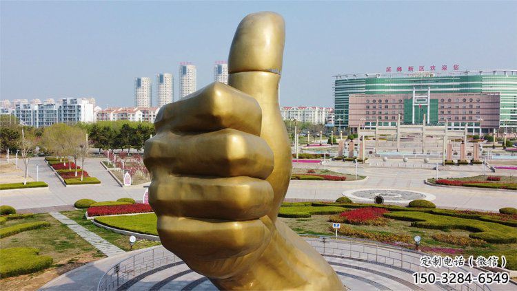 拇指雕塑 歐式步行街大拇指雕塑 大型點贊雕塑