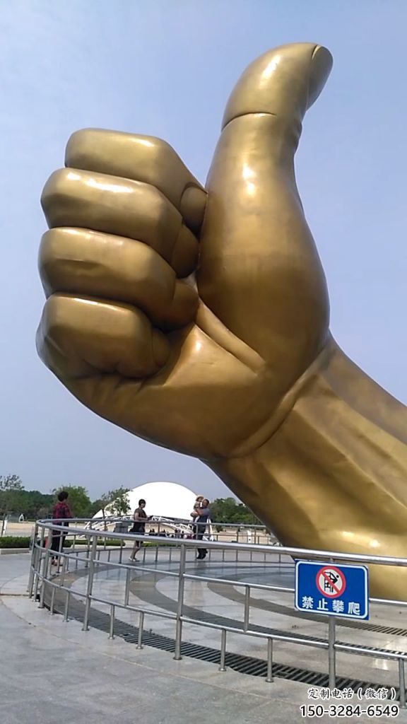 噴漆拇指雕塑 中式村口大拇指雕塑 草地點(diǎn)贊雕塑