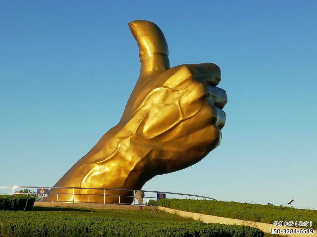 鑄造拇指雕塑 中式村口點贊雕塑 景觀大拇指雕塑