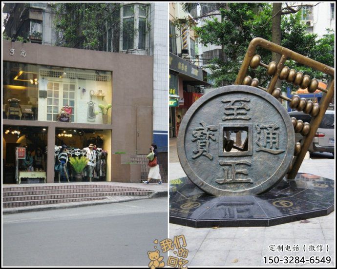 別墅區古幣雕塑 大型別墅區雕塑 剪影銅幣雕塑