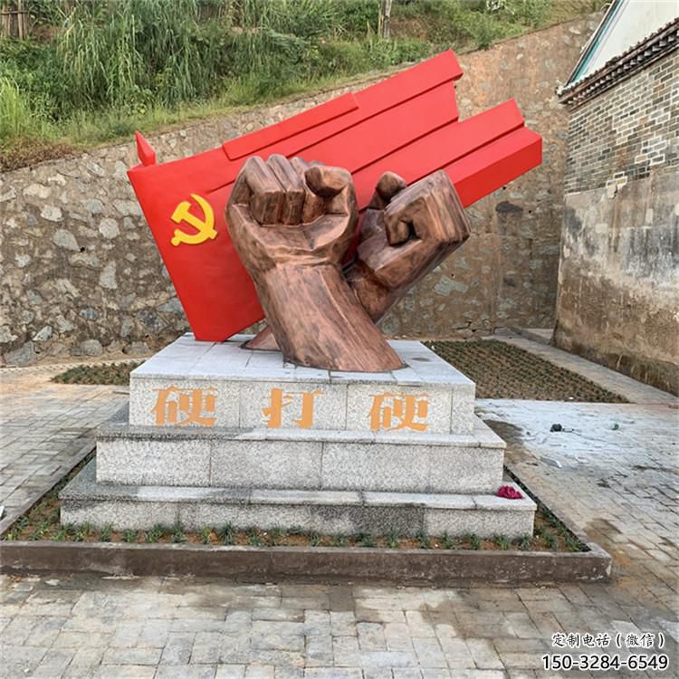 公園沖鋒號雕塑 黨建文化雕塑 彩繪擺件
