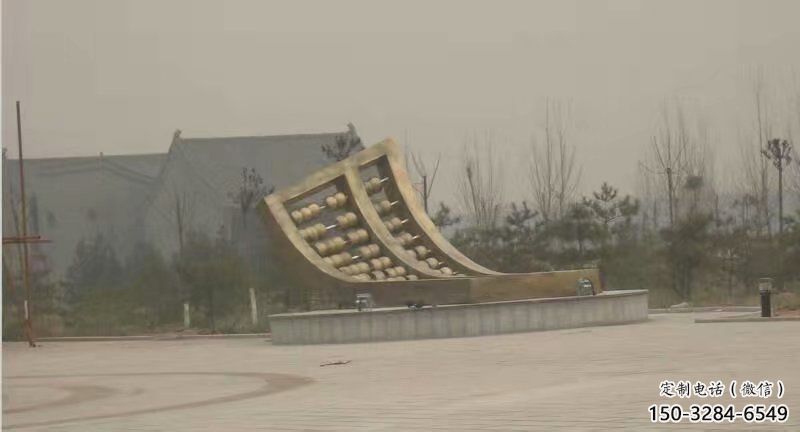 廣場珠算雕塑 抽象景觀小品 烤漆雕塑
