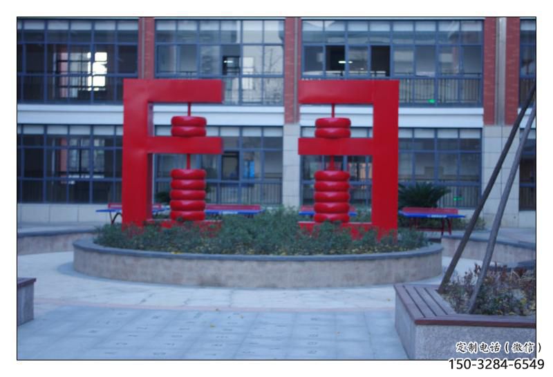 街道珠算雕塑 現代景觀擺件 彩繪雕塑