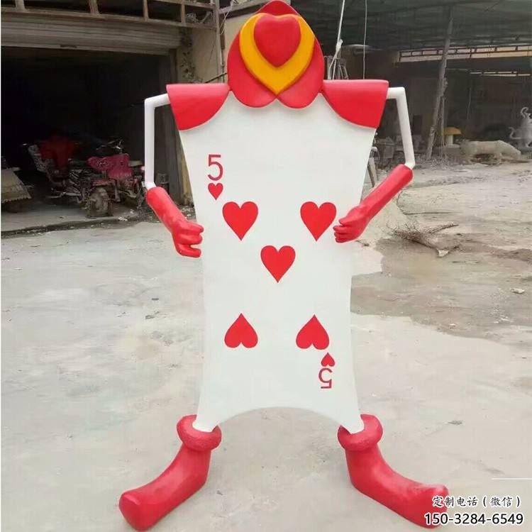 廣場撲克雕塑 抽象撲克牌雕塑 烤漆雕塑