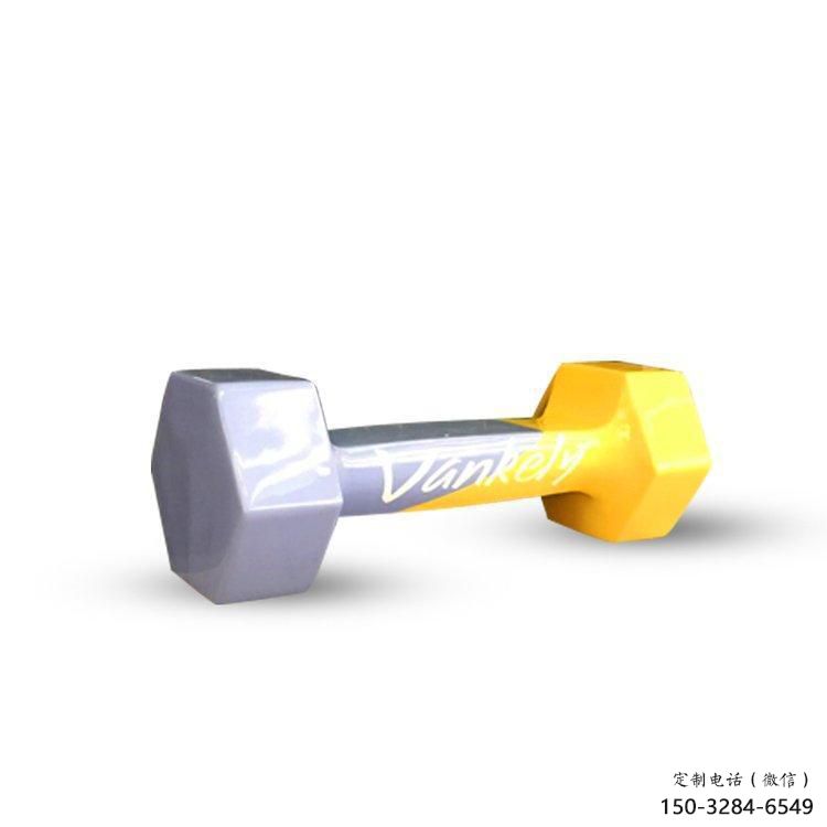 創(chuàng)意啞鈴雕塑廠家 啞光體育雕塑 公園景觀雕塑