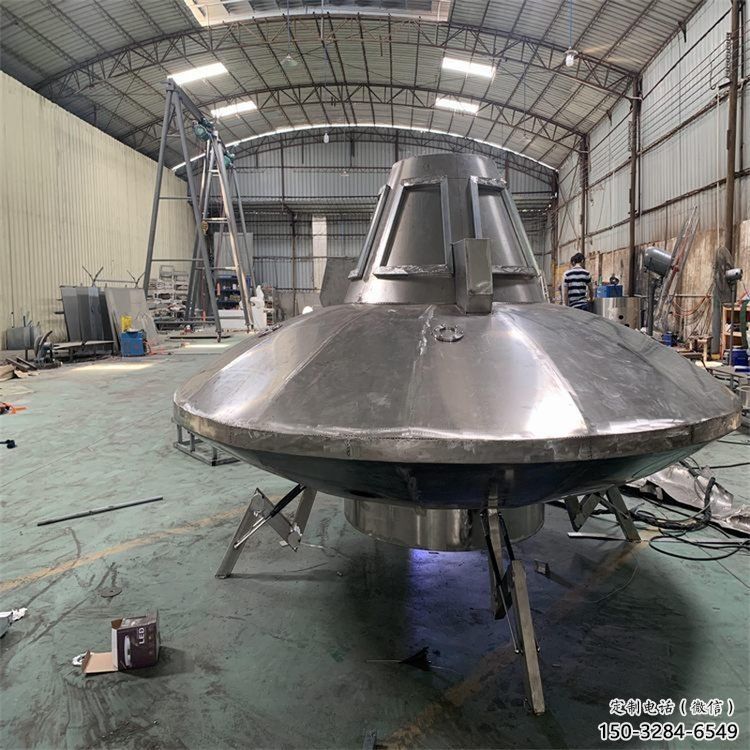 飛碟雕塑 景觀飛船雕塑 噴漆宇宙雕塑