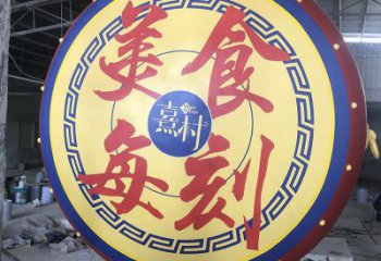 烤漆戰鼓雕塑 鋼管喜慶雕塑 室內民族雕塑