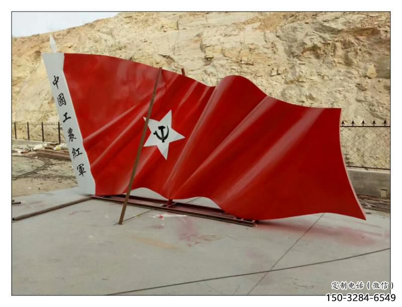 景區(qū)紅旗雕塑，戶外革命雕塑，鐵藝材質(zhì)