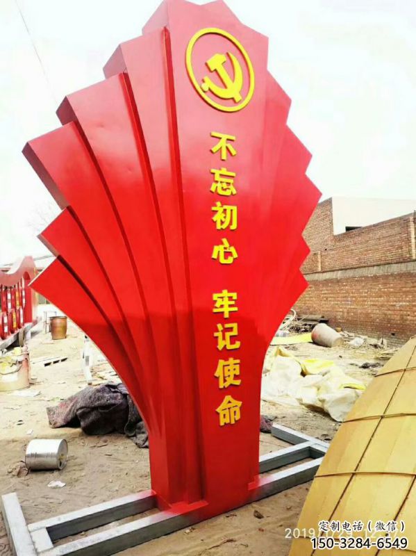 室內旗幟雕塑，拉絲黨建雕塑，抽象效果