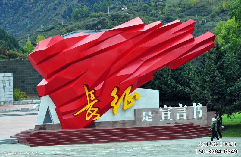 戶外中國夢雕塑廠家，紅色黨建主題，宣傳紀念雕塑