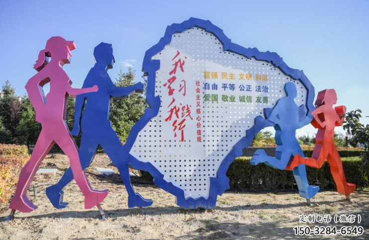 景觀中國夢雕塑廠家，紅色黨建主題，宣傳紀念雕塑