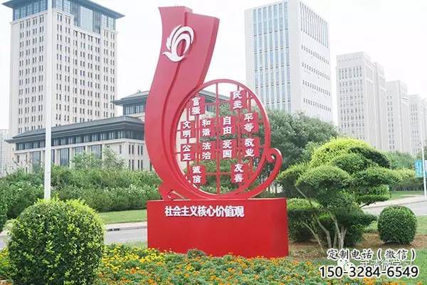 中國(guó)夢(mèng)雕塑廠家，紅色黨建主題，宣傳紀(jì)念雕塑