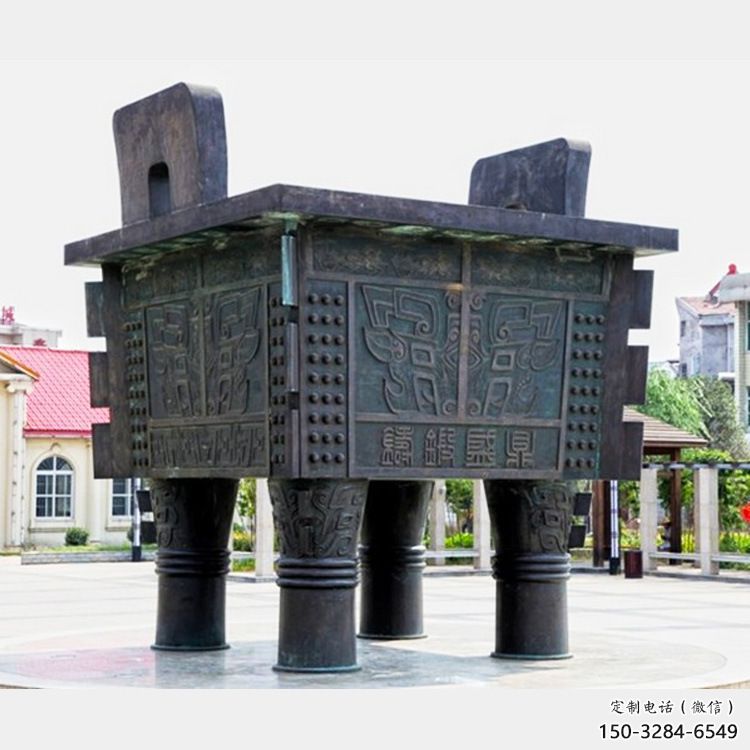 廣場大克鼎雕塑，黃銅鑄造