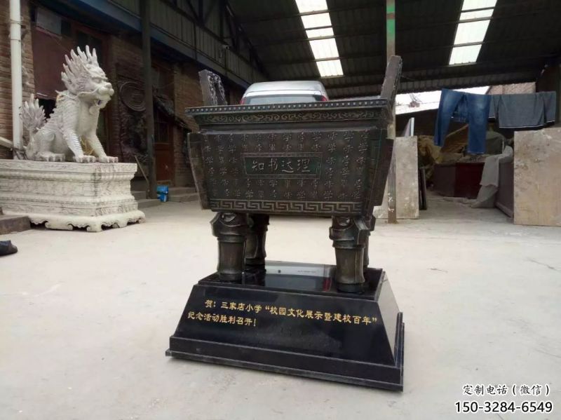 企業(yè)青銅大克鼎雕塑