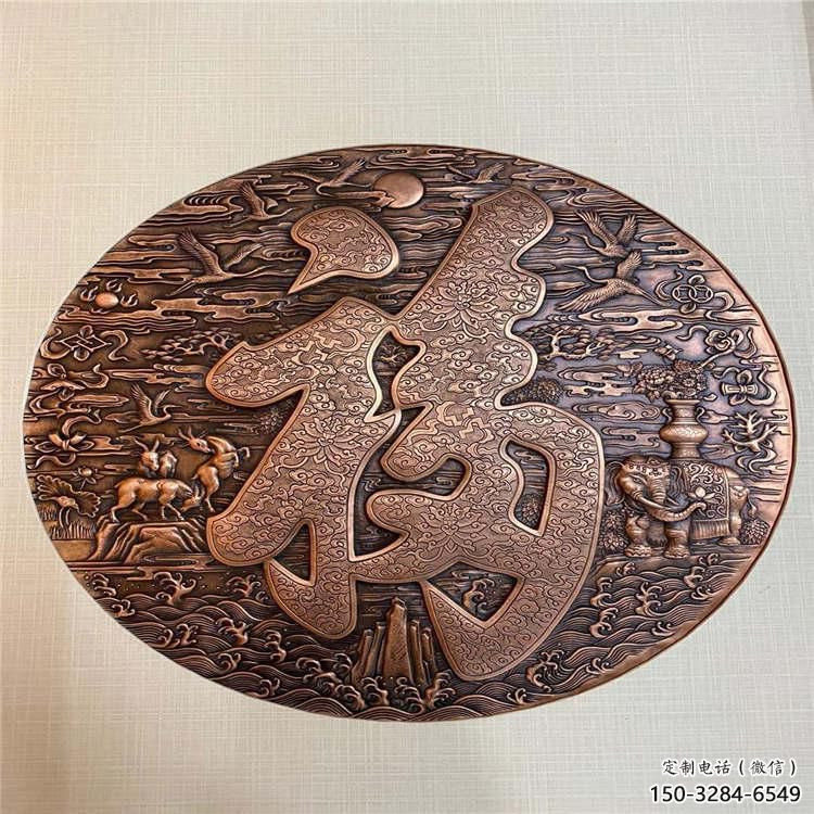 鑄銅浮雕常用，黃銅組合，景觀福字浮雕定價(jià)