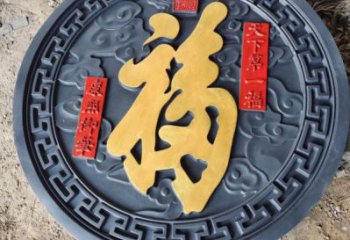 福字浮雕標準，彩鋼制作，景觀福字浮雕廠家