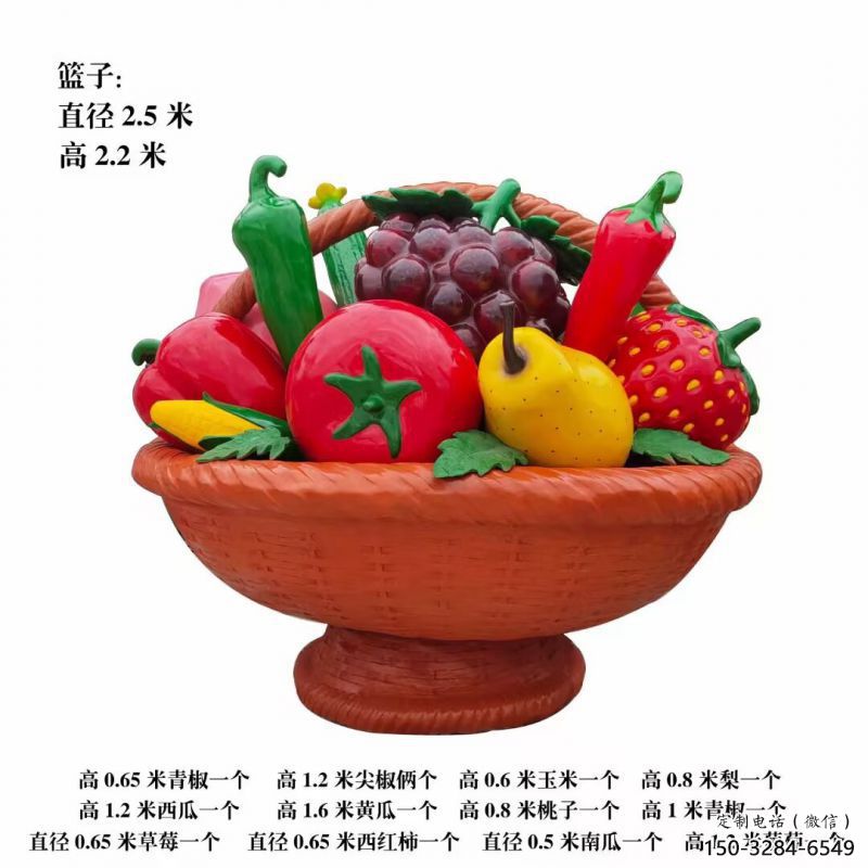 創(chuàng)意果籃雕塑