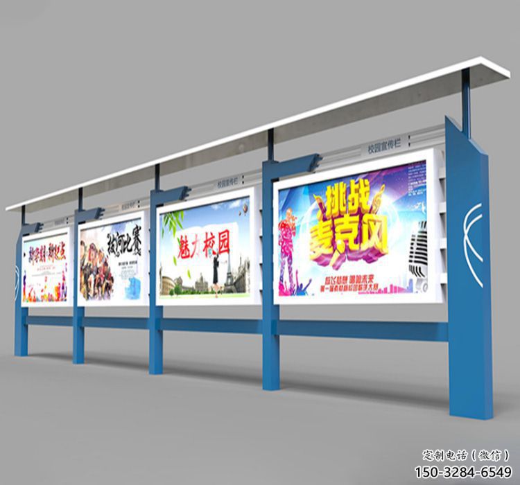 標識型宣傳欄雕塑，校園宣傳欄景觀雕塑