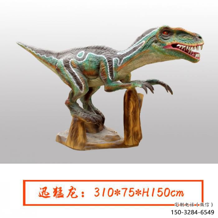 風景區恐龍雕塑