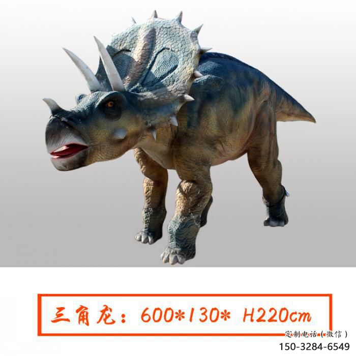 三角龍雕塑點擊，景觀雕塑，別墅發聲恐龍雕塑供求