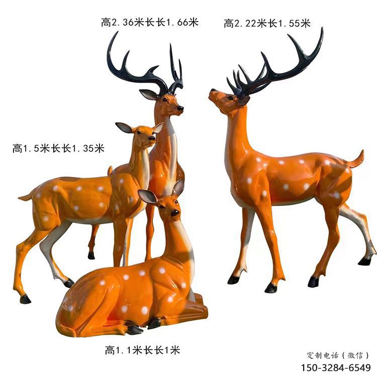 梅花鹿雕塑通用，街頭雕塑，玻璃鋼梅花鹿雕塑標(biāo)準(zhǔn)