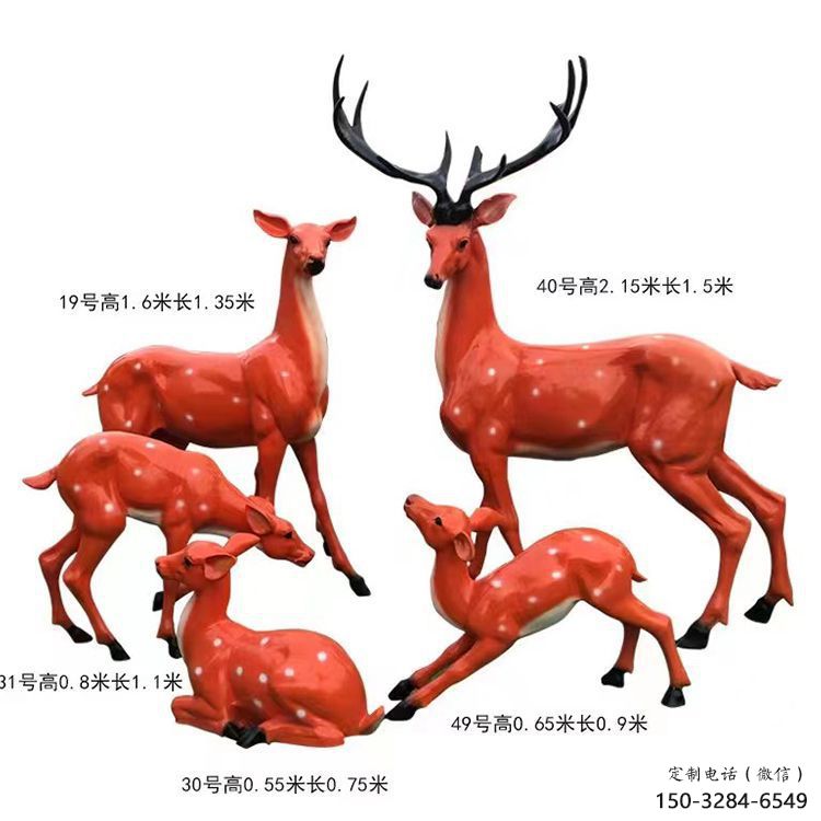 梅花鹿雕塑選定，景觀雕塑，玻璃鋼梅花鹿雕塑生產(chǎn)商