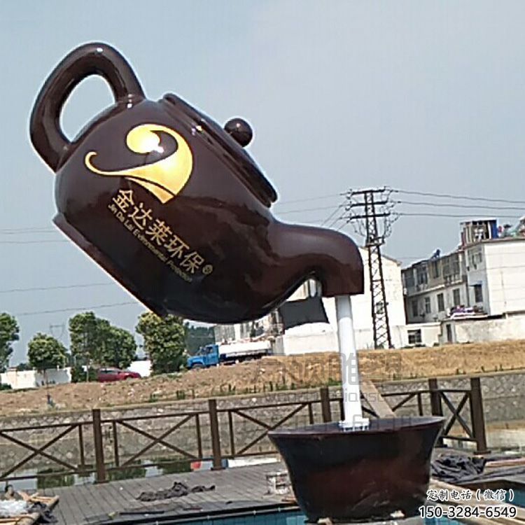 水景吊壺雕塑，街道標識，景觀吊壺雕塑生產(chǎn)