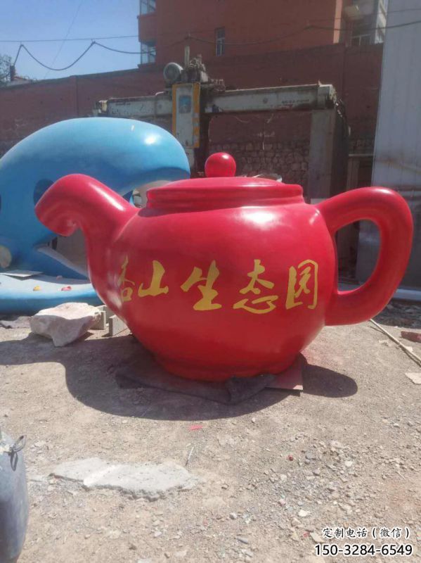 風(fēng)景區(qū)天壺戶外雕塑-街景小品-天壺雕塑生產(chǎn)廠家