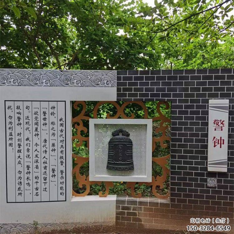 景墻銅鐘雕塑
