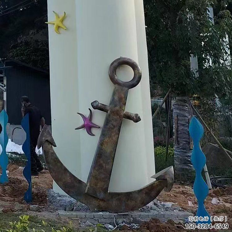 公園船錨雕塑