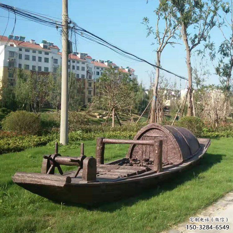 拉絲船艇雕塑