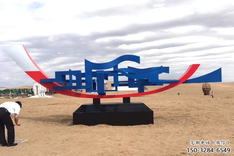 紙船雕塑常用，街道標(biāo)識，廣場折紙船雕塑常用