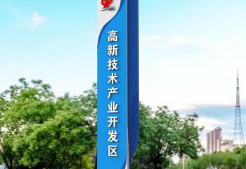 開發(fā)區(qū)導向牌景觀雕塑