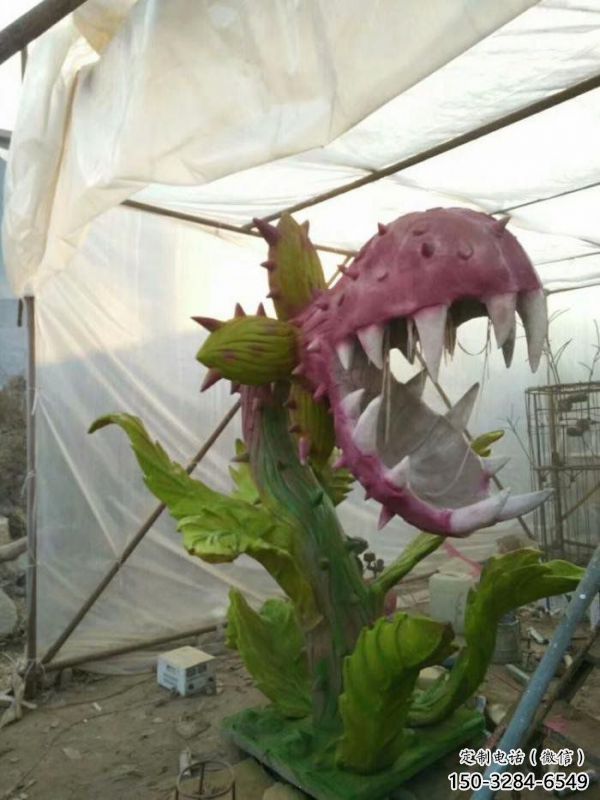 食人花雕塑精品，景觀概念，彩繪食人花雕塑通用